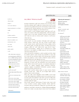 01-ሶርያዊው ቅዱስ ኤፍሬም .pdf